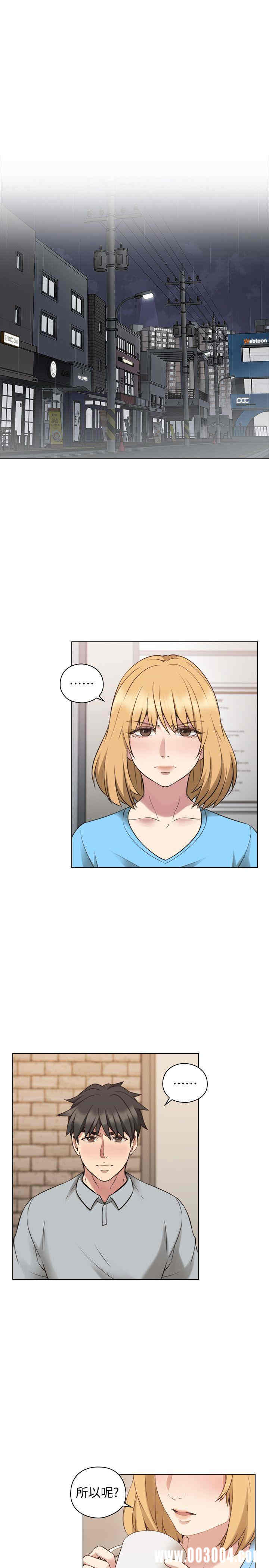 韩国漫画老师，好久不见韩漫_老师，好久不见-第61话在线免费阅读-韩国漫画-第3张图片
