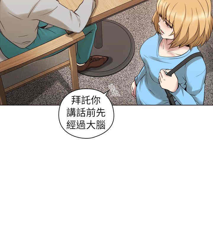 韩国漫画老师，好久不见韩漫_老师，好久不见-第61话在线免费阅读-韩国漫画-第6张图片
