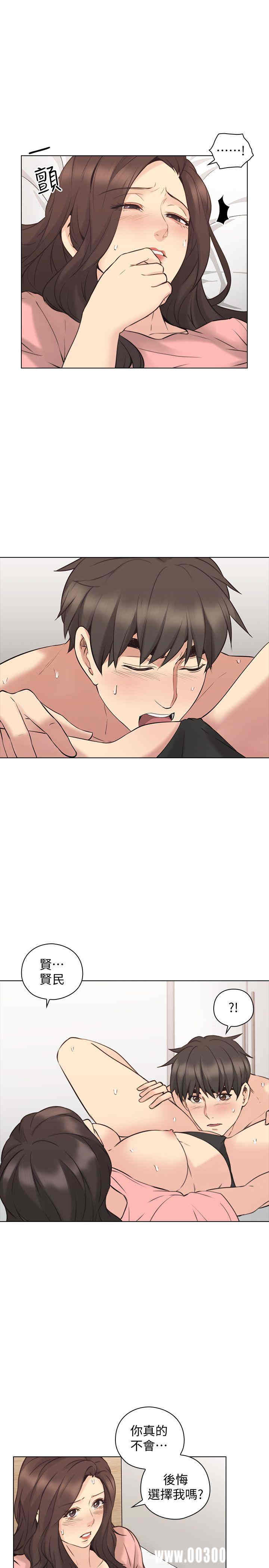 韩国漫画老师，好久不见韩漫_老师，好久不见-第61话在线免费阅读-韩国漫画-第24张图片