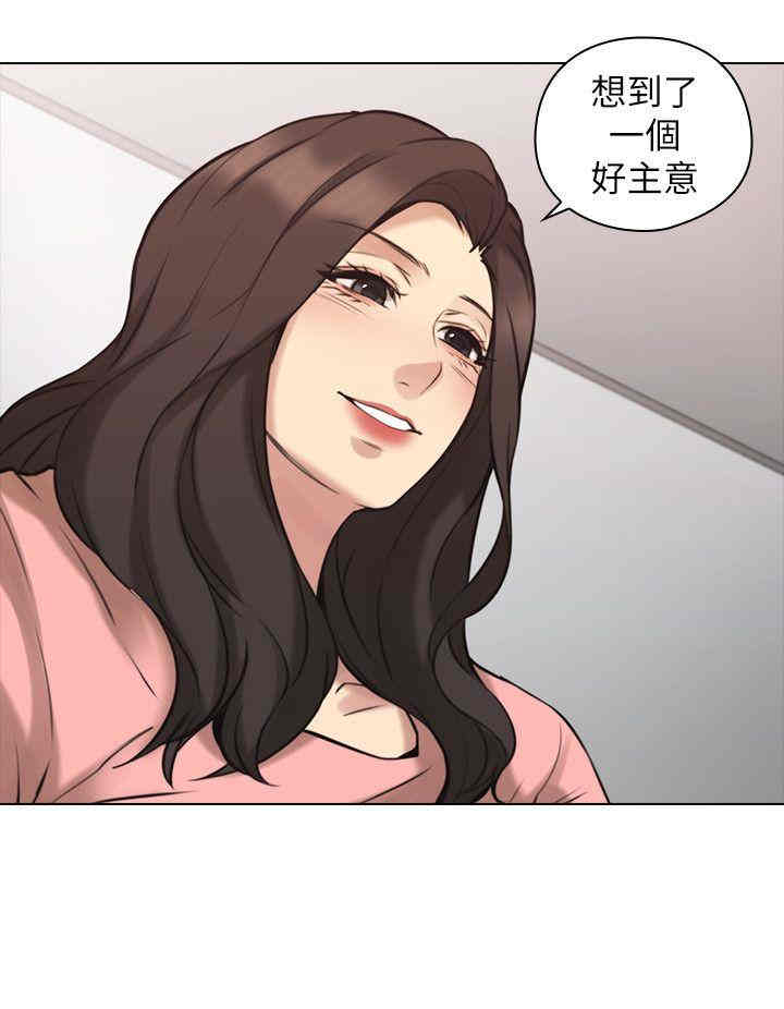 韩国漫画老师，好久不见韩漫_老师，好久不见-第62话在线免费阅读-韩国漫画-第2张图片