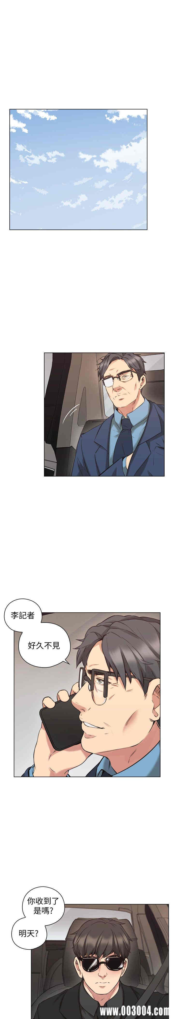 韩国漫画老师，好久不见韩漫_老师，好久不见-第62话在线免费阅读-韩国漫画-第4张图片