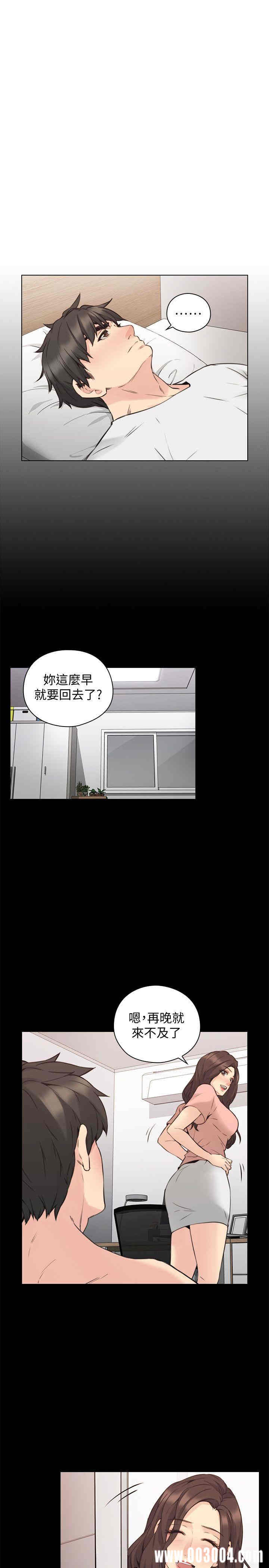 韩国漫画老师，好久不见韩漫_老师，好久不见-第62话在线免费阅读-韩国漫画-第10张图片