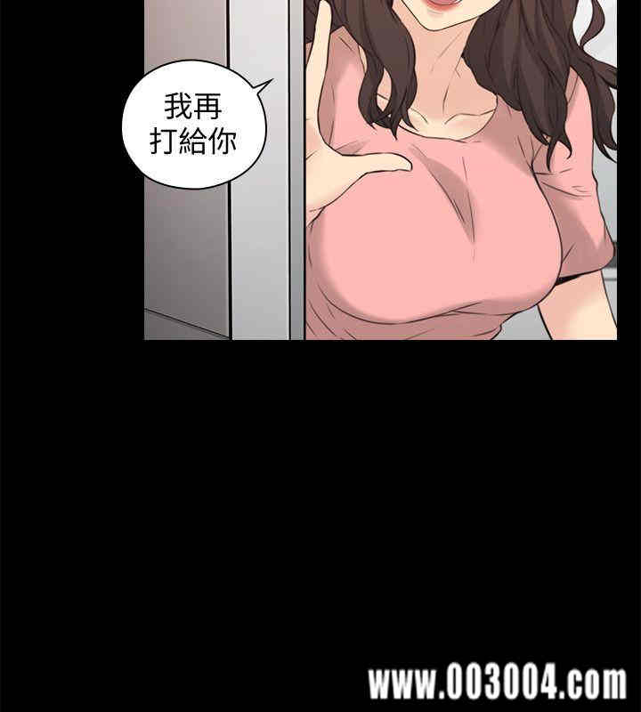 韩国漫画老师，好久不见韩漫_老师，好久不见-第62话在线免费阅读-韩国漫画-第11张图片