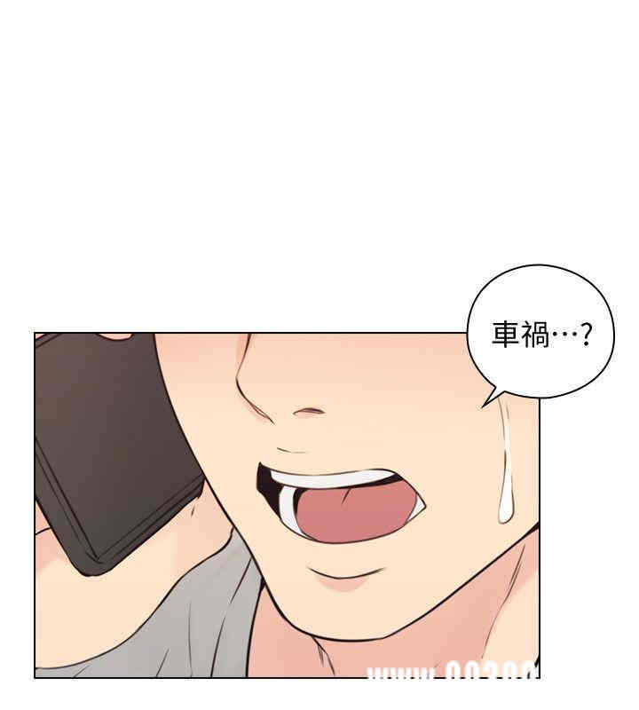 韩国漫画老师，好久不见韩漫_老师，好久不见-第62话在线免费阅读-韩国漫画-第15张图片