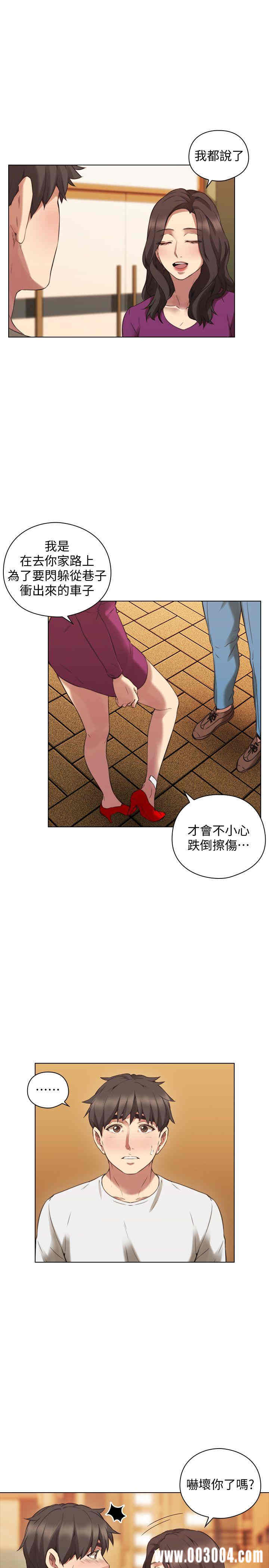 韩国漫画老师，好久不见韩漫_老师，好久不见-第62话在线免费阅读-韩国漫画-第18张图片