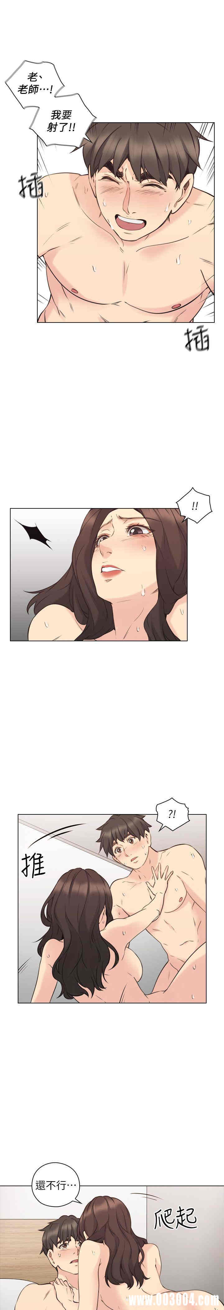 韩国漫画老师，好久不见韩漫_老师，好久不见-第62话在线免费阅读-韩国漫画-第26张图片