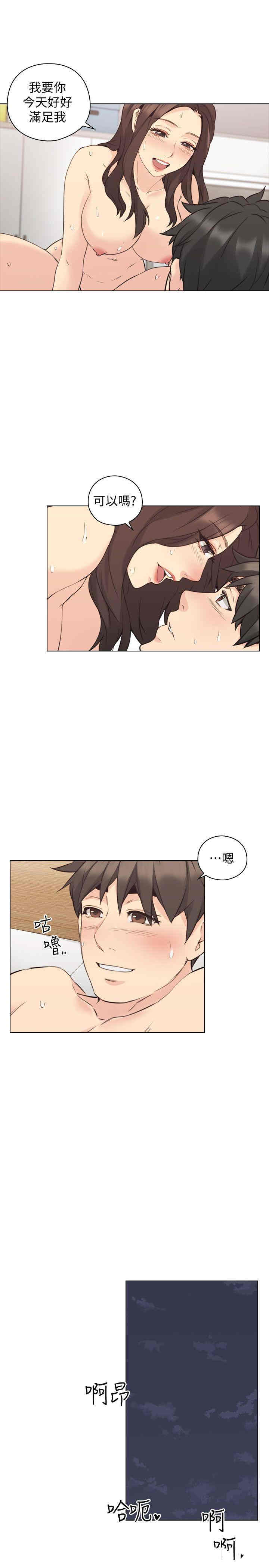 韩国漫画老师，好久不见韩漫_老师，好久不见-第62话在线免费阅读-韩国漫画-第28张图片