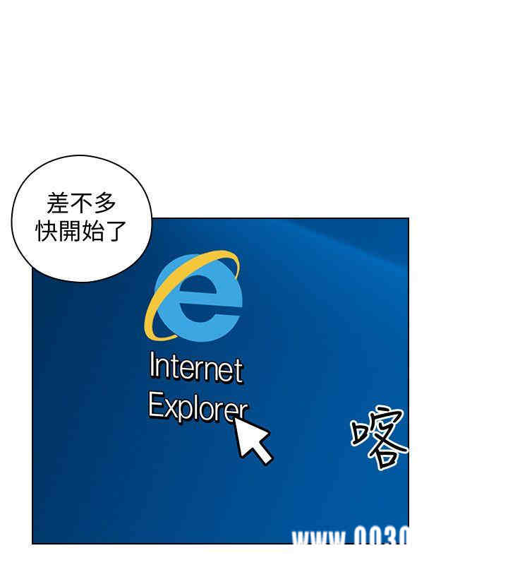 韩国漫画老师，好久不见韩漫_老师，好久不见-第63话在线免费阅读-韩国漫画-第5张图片