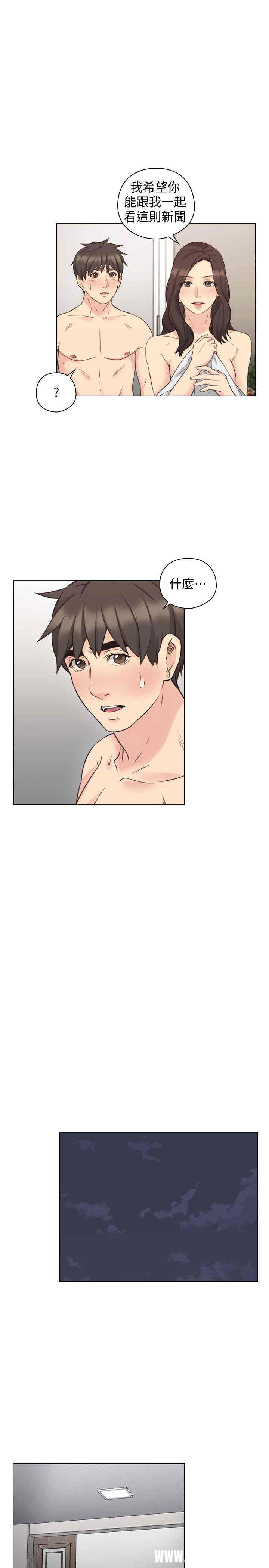 韩国漫画老师，好久不见韩漫_老师，好久不见-第63话在线免费阅读-韩国漫画-第6张图片