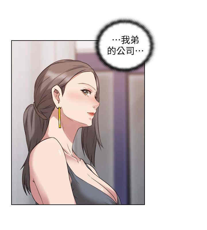 韩国漫画老师，好久不见韩漫_老师，好久不见-第63话在线免费阅读-韩国漫画-第11张图片
