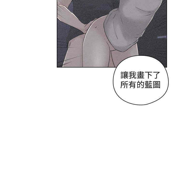 韩国漫画老师，好久不见韩漫_老师，好久不见-第63话在线免费阅读-韩国漫画-第13张图片