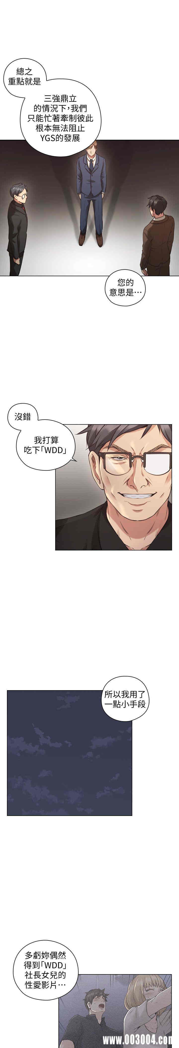 韩国漫画老师，好久不见韩漫_老师，好久不见-第63话在线免费阅读-韩国漫画-第12张图片