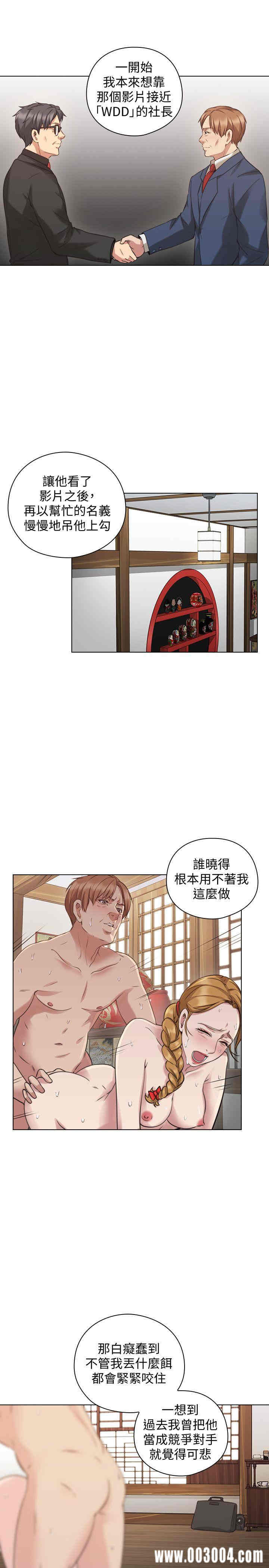 韩国漫画老师，好久不见韩漫_老师，好久不见-第63话在线免费阅读-韩国漫画-第14张图片