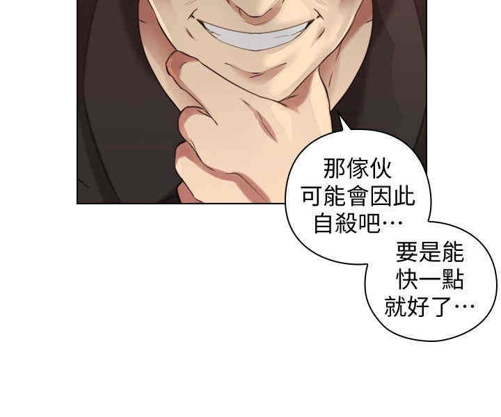 韩国漫画老师，好久不见韩漫_老师，好久不见-第63话在线免费阅读-韩国漫画-第17张图片