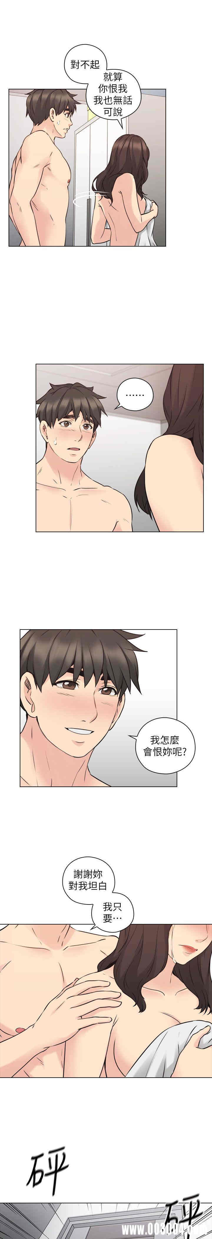 韩国漫画老师，好久不见韩漫_老师，好久不见-第64话在线免费阅读-韩国漫画-第1张图片