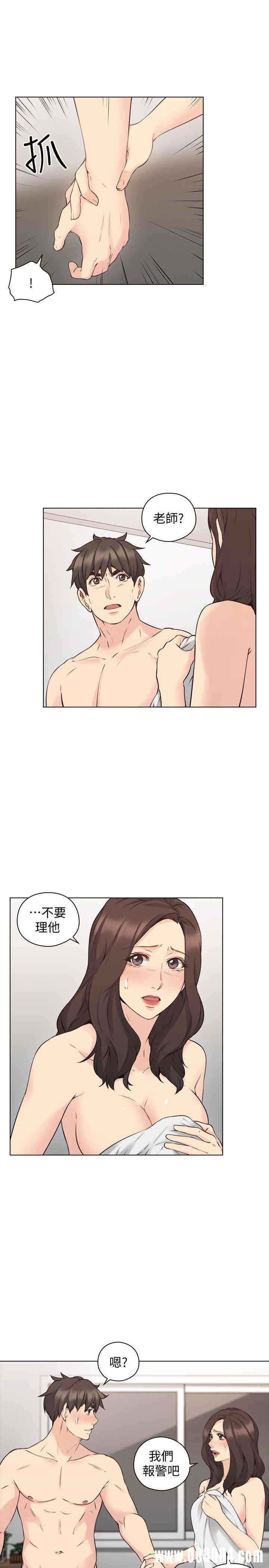 韩国漫画老师，好久不见韩漫_老师，好久不见-第64话在线免费阅读-韩国漫画-第6张图片