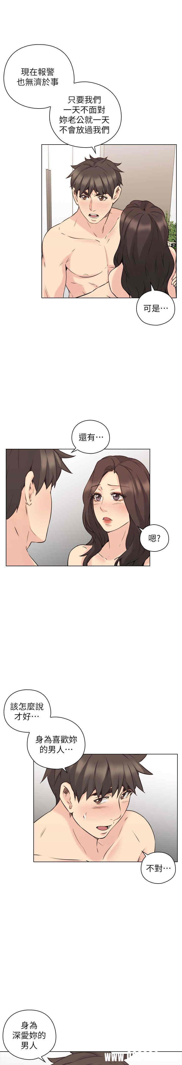 韩国漫画老师，好久不见韩漫_老师，好久不见-第64话在线免费阅读-韩国漫画-第12张图片