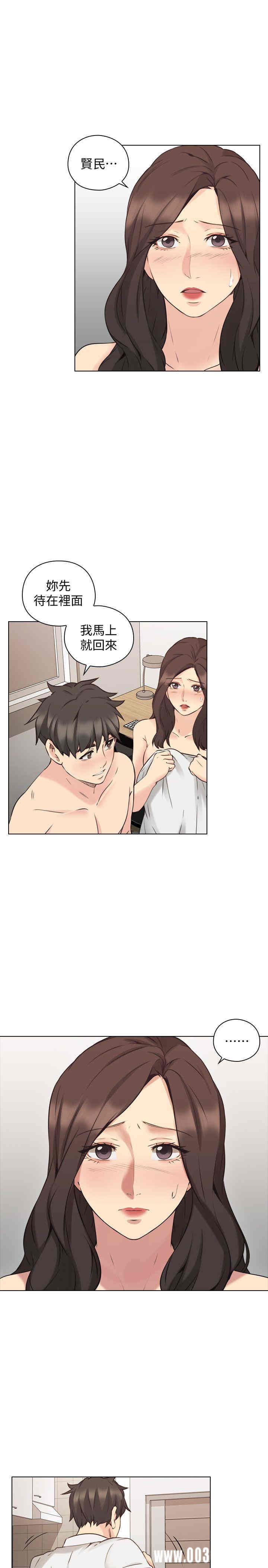韩国漫画老师，好久不见韩漫_老师，好久不见-第64话在线免费阅读-韩国漫画-第14张图片