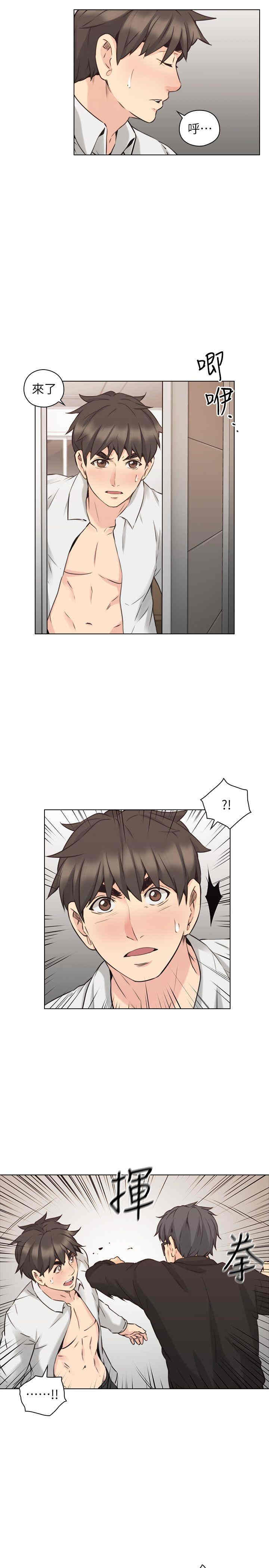 韩国漫画老师，好久不见韩漫_老师，好久不见-第64话在线免费阅读-韩国漫画-第16张图片