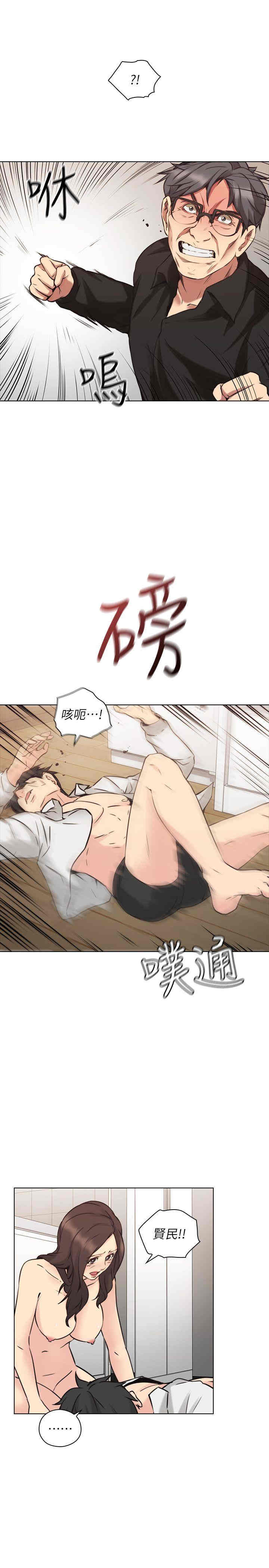 韩国漫画老师，好久不见韩漫_老师，好久不见-第64话在线免费阅读-韩国漫画-第18张图片