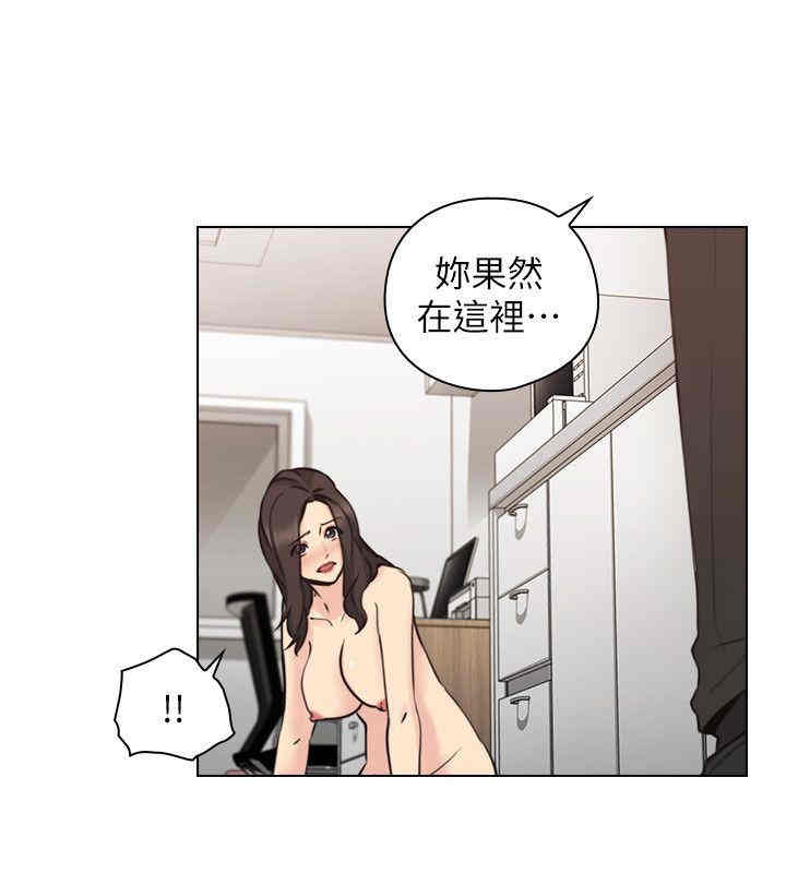 韩国漫画老师，好久不见韩漫_老师，好久不见-第64话在线免费阅读-韩国漫画-第19张图片