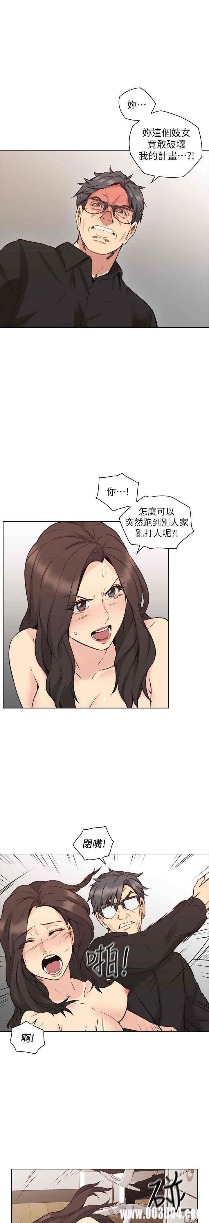 韩国漫画老师，好久不见韩漫_老师，好久不见-第64话在线免费阅读-韩国漫画-第20张图片