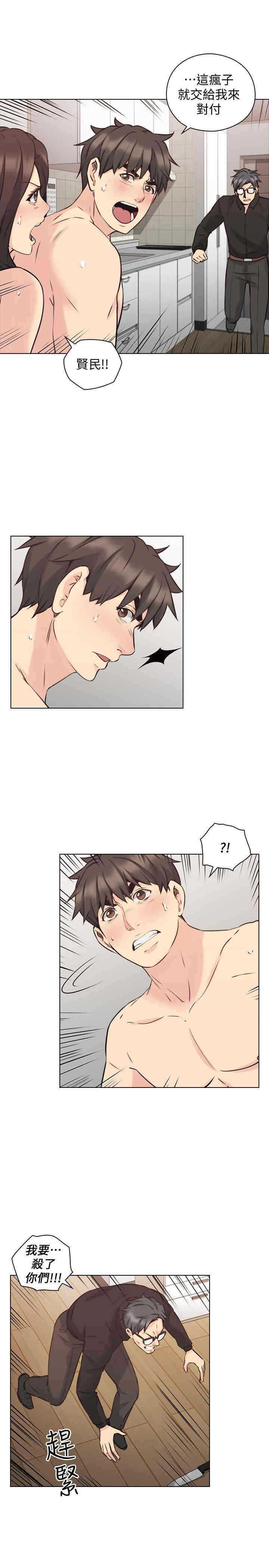 韩国漫画老师，好久不见韩漫_老师，好久不见-第64话在线免费阅读-韩国漫画-第30张图片
