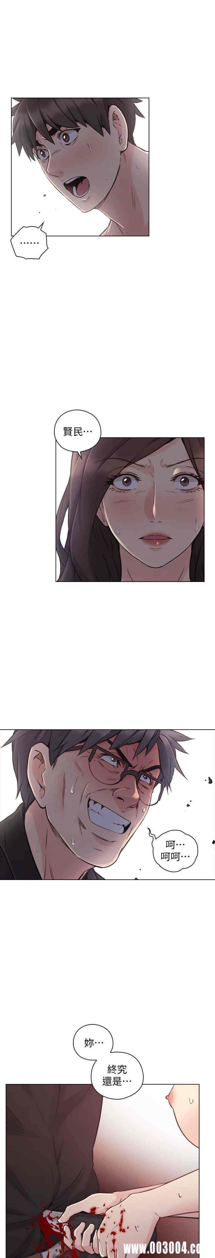 韩国漫画老师，好久不见韩漫_老师，好久不见-第65话在线免费阅读-韩国漫画-第4张图片