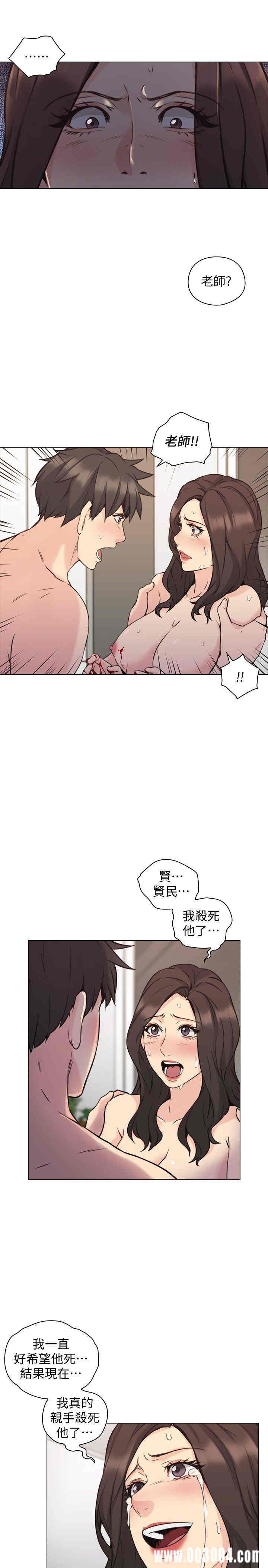 韩国漫画老师，好久不见韩漫_老师，好久不见-第65话在线免费阅读-韩国漫画-第10张图片