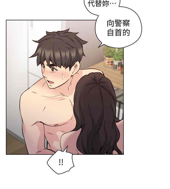 韩国漫画老师，好久不见韩漫_老师，好久不见-第65话在线免费阅读-韩国漫画-第13张图片