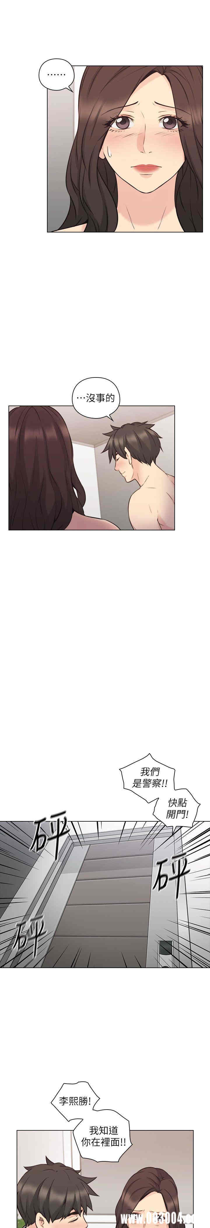 韩国漫画老师，好久不见韩漫_老师，好久不见-第65话在线免费阅读-韩国漫画-第16张图片