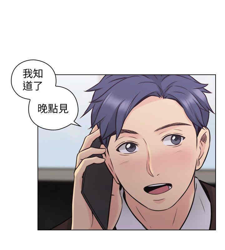 韩国漫画老师，好久不见韩漫_老师，好久不见-第65话在线免费阅读-韩国漫画-第21张图片