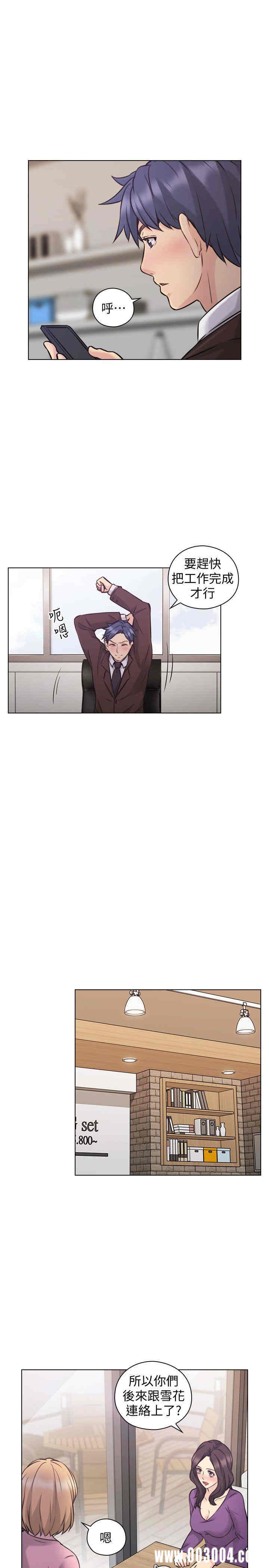 韩国漫画老师，好久不见韩漫_老师，好久不见-第65话在线免费阅读-韩国漫画-第22张图片