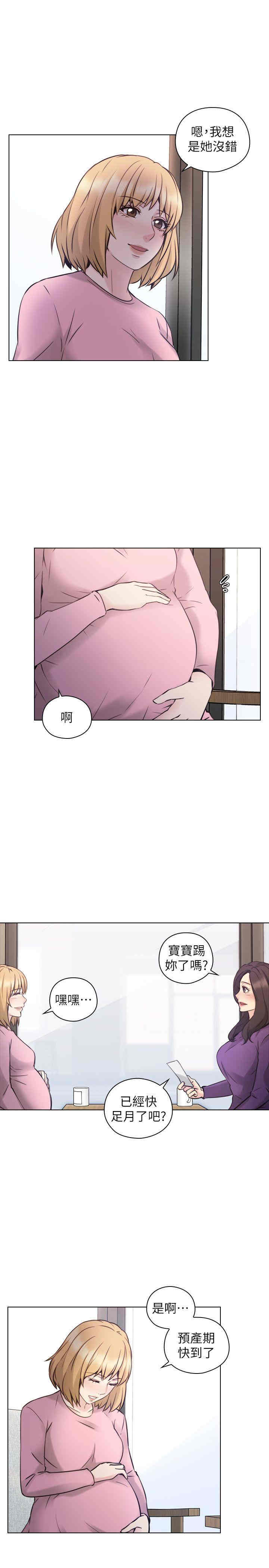 韩国漫画老师，好久不见韩漫_老师，好久不见-第65话在线免费阅读-韩国漫画-第26张图片