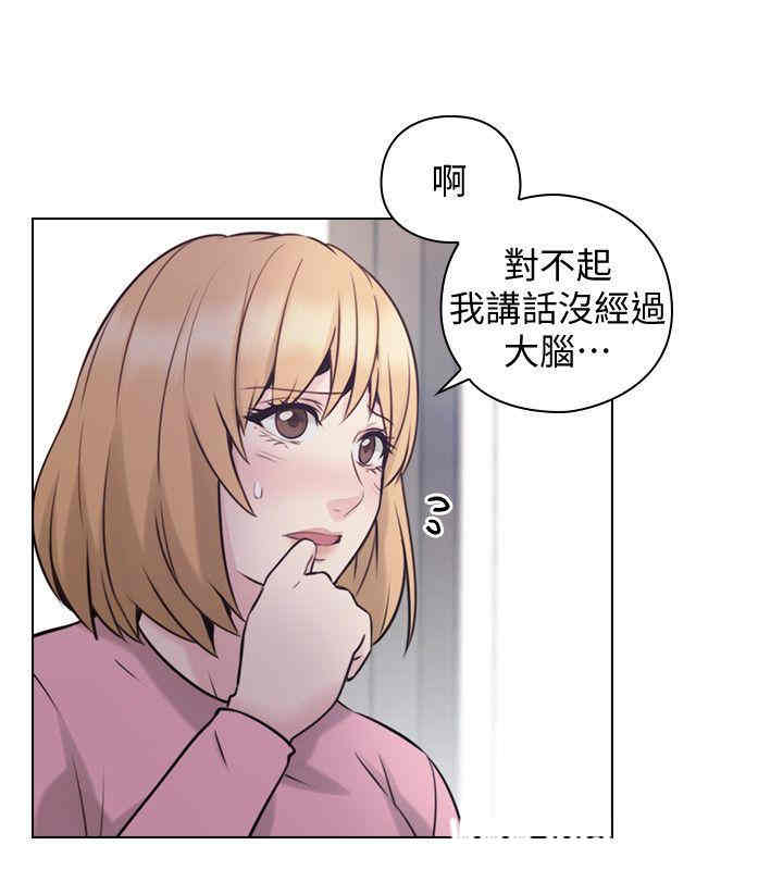 韩国漫画老师，好久不见韩漫_老师，好久不见-第65话在线免费阅读-韩国漫画-第31张图片