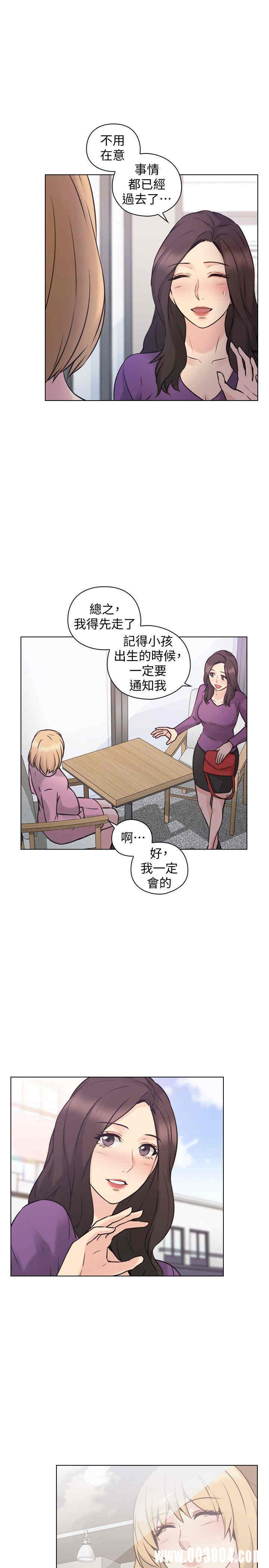 韩国漫画老师，好久不见韩漫_老师，好久不见-第65话在线免费阅读-韩国漫画-第32张图片