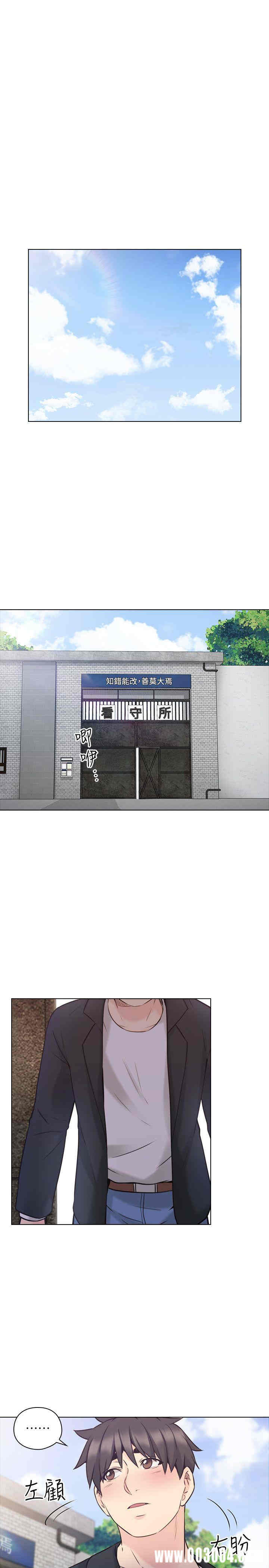 韩国漫画老师，好久不见韩漫_老师，好久不见-第65话在线免费阅读-韩国漫画-第34张图片