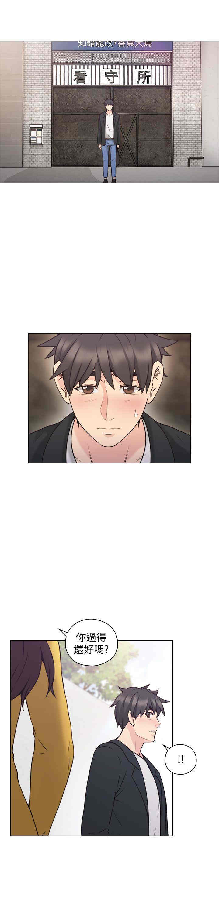 韩国漫画老师，好久不见韩漫_老师，好久不见-第65话在线免费阅读-韩国漫画-第36张图片