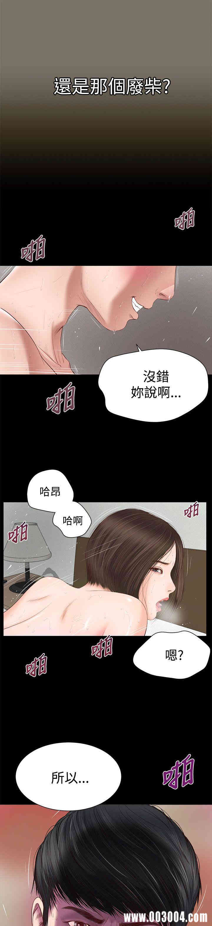 韩国漫画流浪猫韩漫_流浪猫-第一话在线免费阅读-韩国漫画-第34张图片