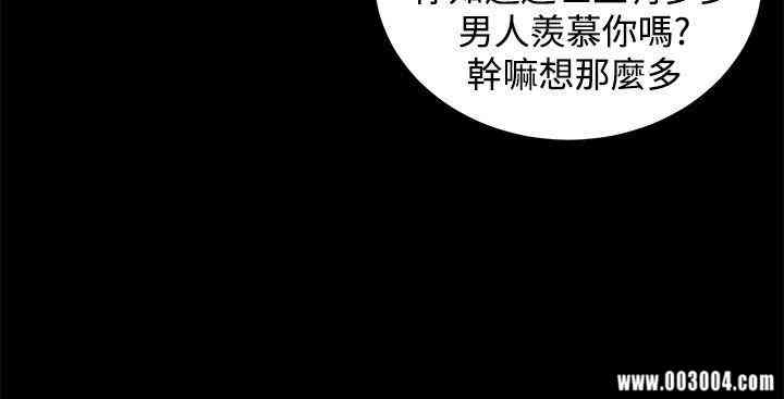 韩国漫画流浪猫韩漫_流浪猫-第2话在线免费阅读-韩国漫画-第26张图片