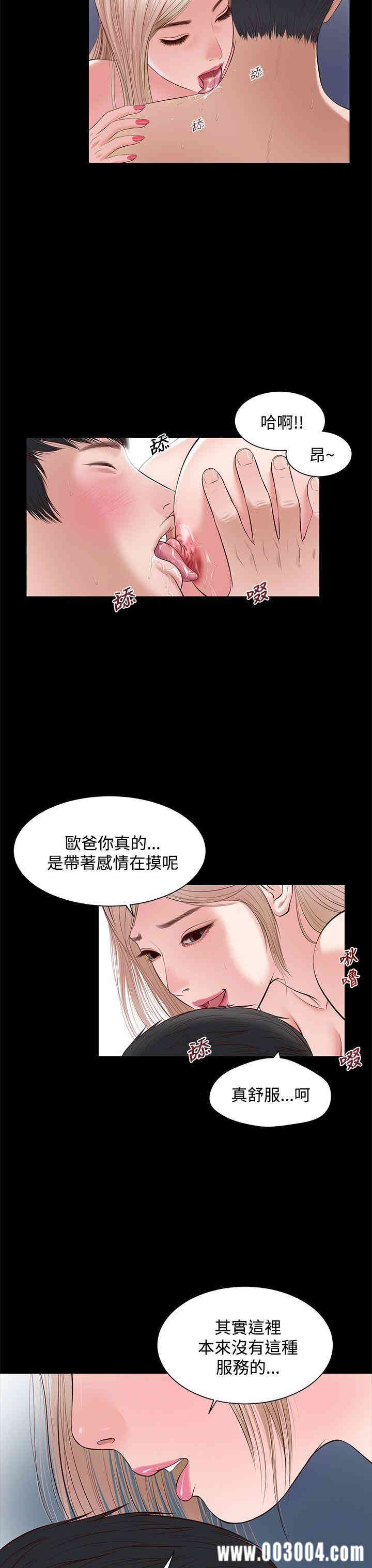 韩国漫画流浪猫韩漫_流浪猫-第6话在线免费阅读-韩国漫画-第23张图片