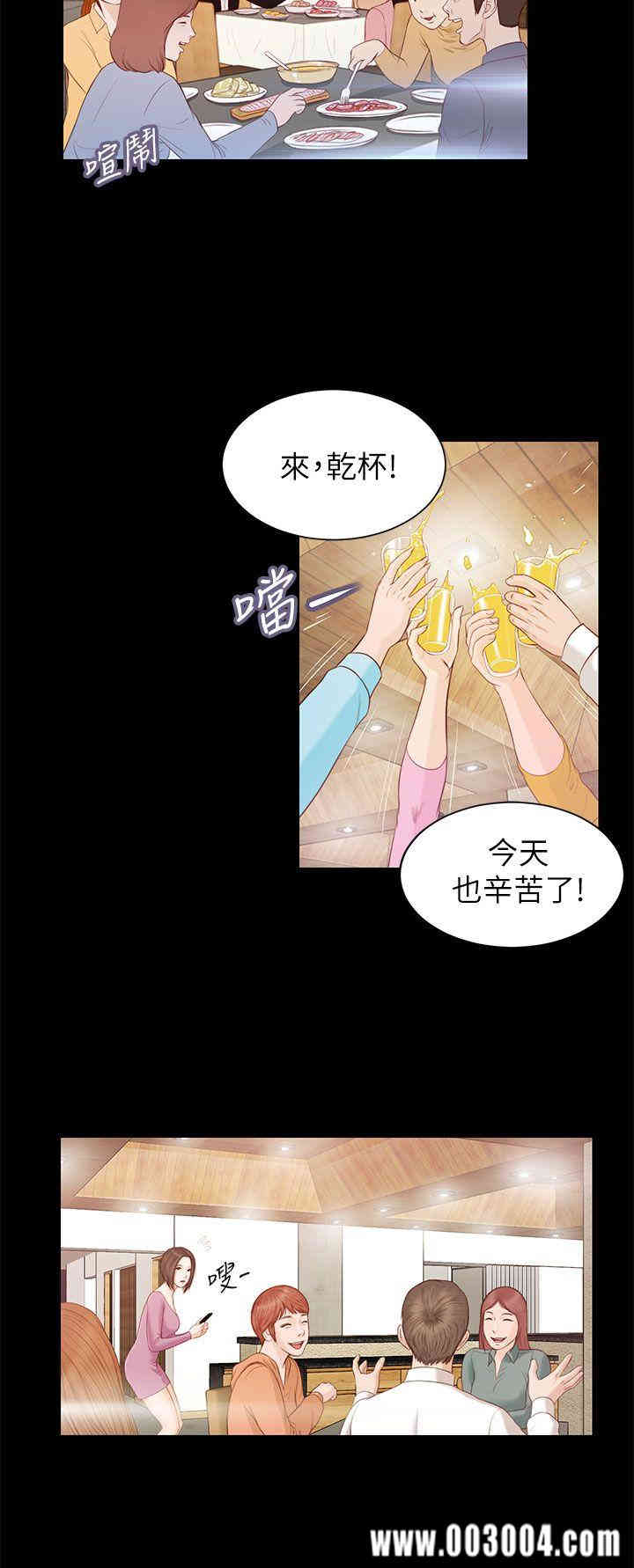 韩国漫画流浪猫韩漫_流浪猫-第10话在线免费阅读-韩国漫画-第17张图片