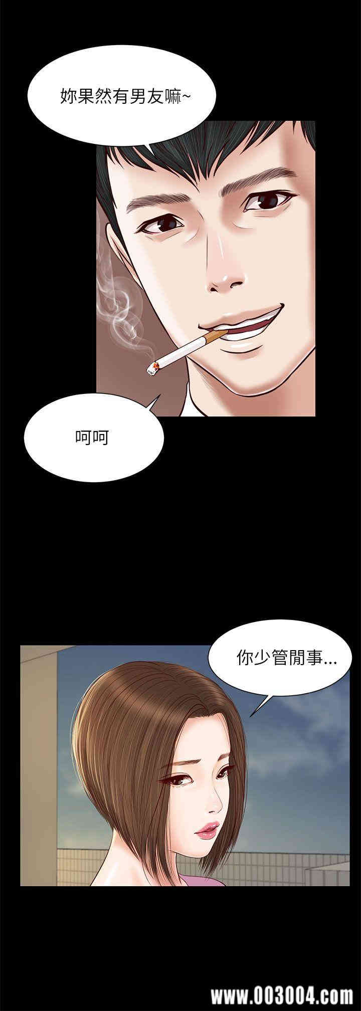 韩国漫画流浪猫韩漫_流浪猫-第10话在线免费阅读-韩国漫画-第23张图片