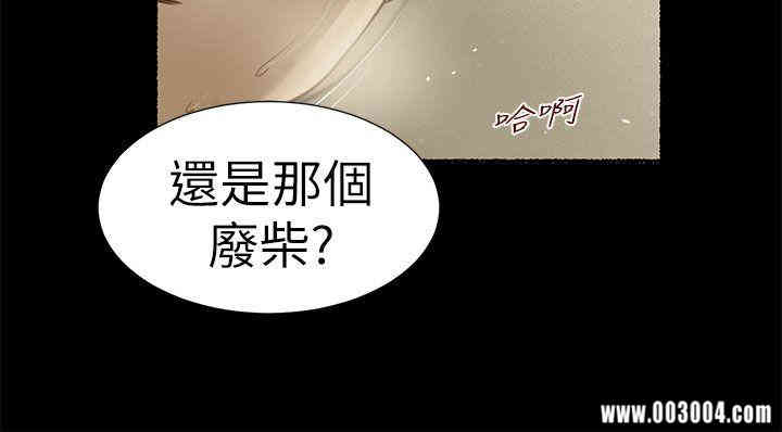 韩国漫画流浪猫韩漫_流浪猫-第14话在线免费阅读-韩国漫画-第14张图片