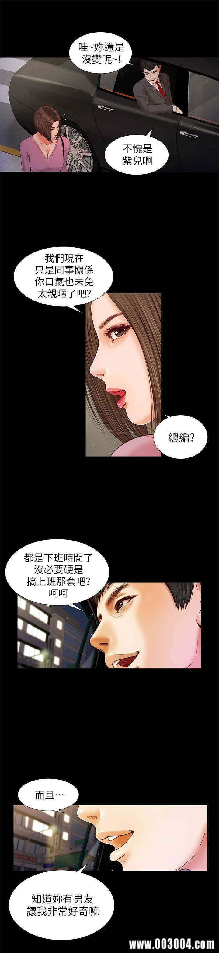 韩国漫画流浪猫韩漫_流浪猫-第16话在线免费阅读-韩国漫画-第21张图片