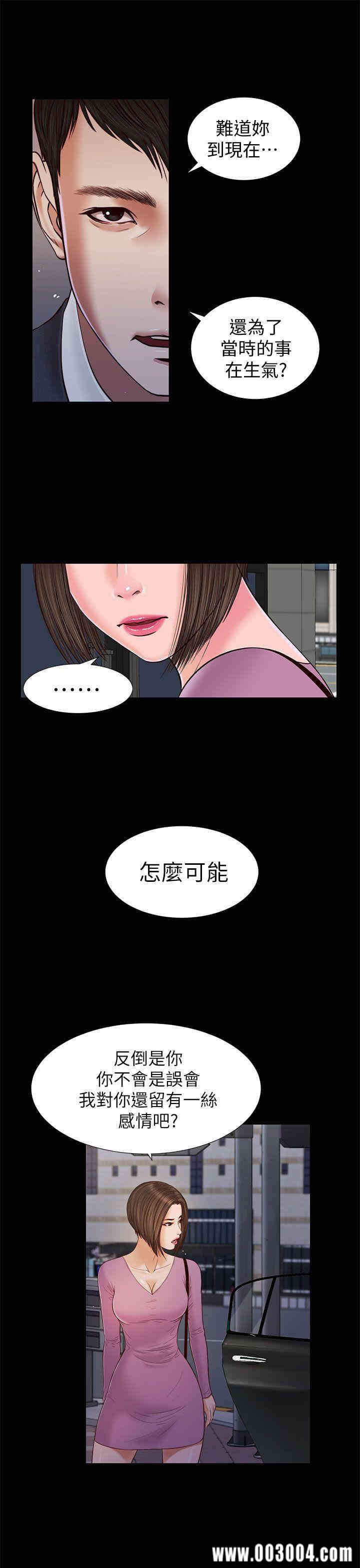 韩国漫画流浪猫韩漫_流浪猫-第16话在线免费阅读-韩国漫画-第26张图片