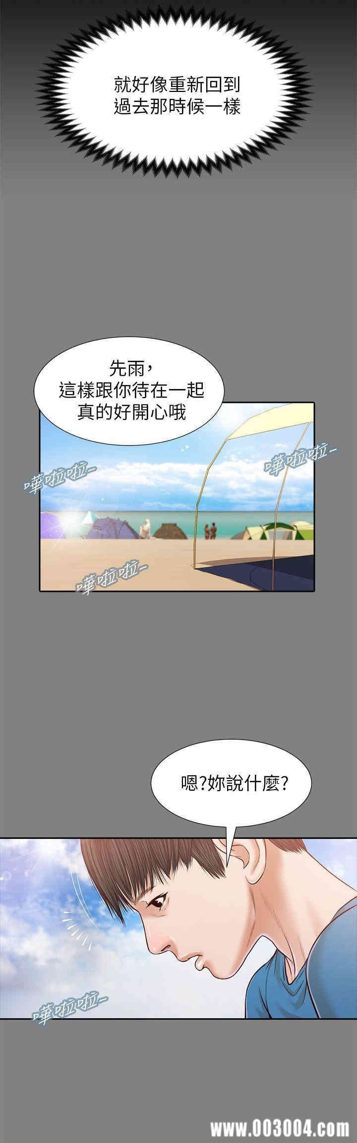 韩国漫画流浪猫韩漫_流浪猫-第25话在线免费阅读-韩国漫画-第5张图片