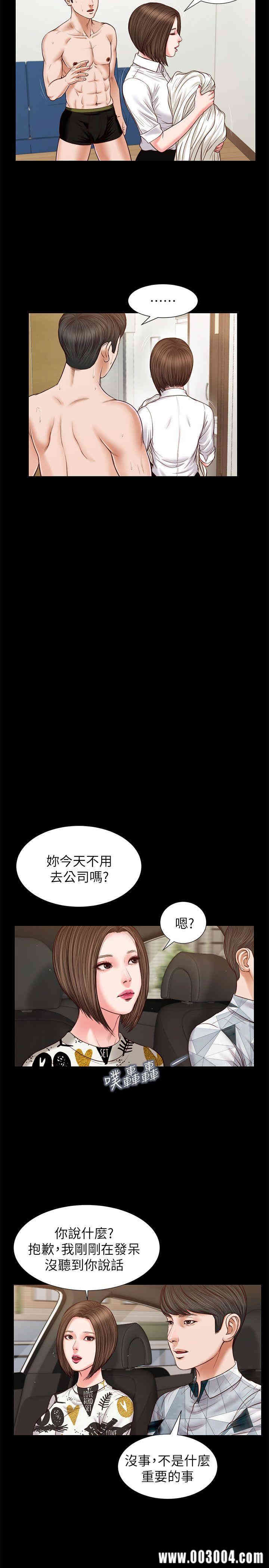 韩国漫画流浪猫韩漫_流浪猫-第29话在线免费阅读-韩国漫画-第10张图片