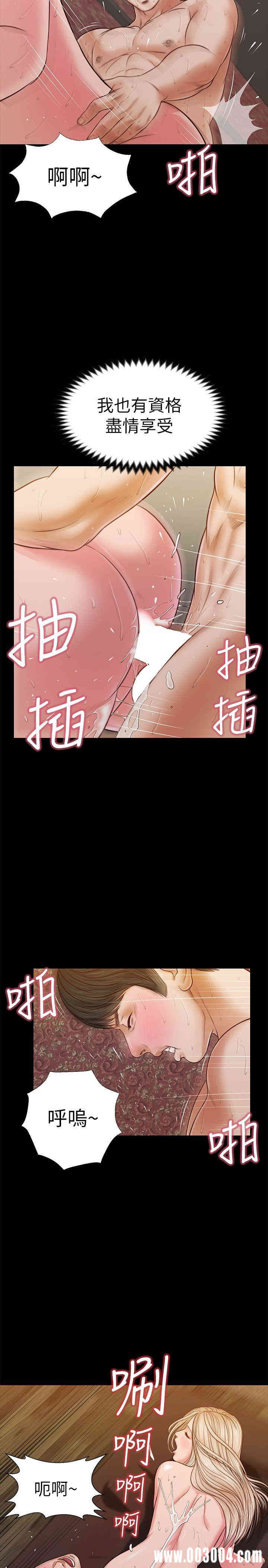 韩国漫画流浪猫韩漫_流浪猫-第34话在线免费阅读-韩国漫画-第15张图片