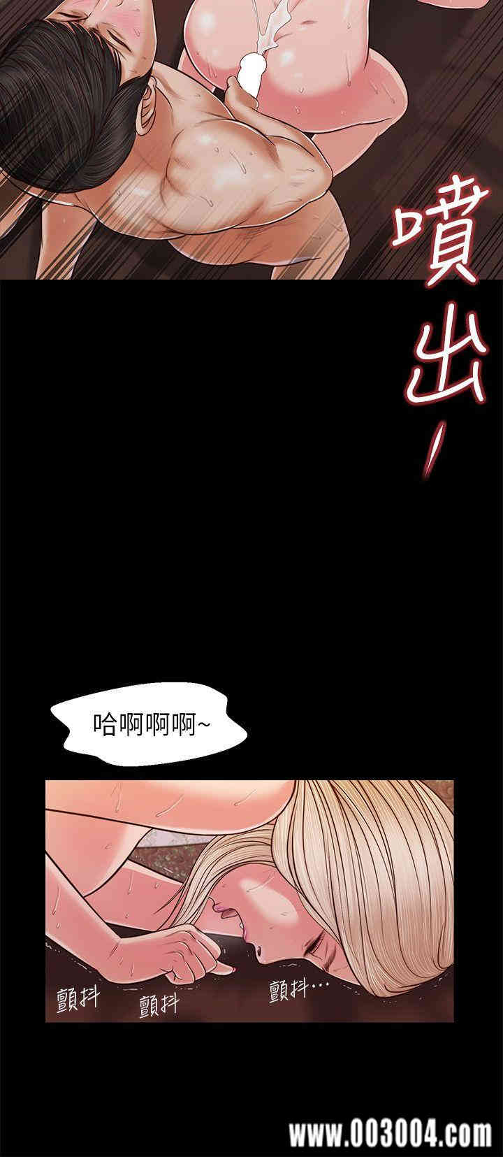 韩国漫画流浪猫韩漫_流浪猫-第34话在线免费阅读-韩国漫画-第16张图片